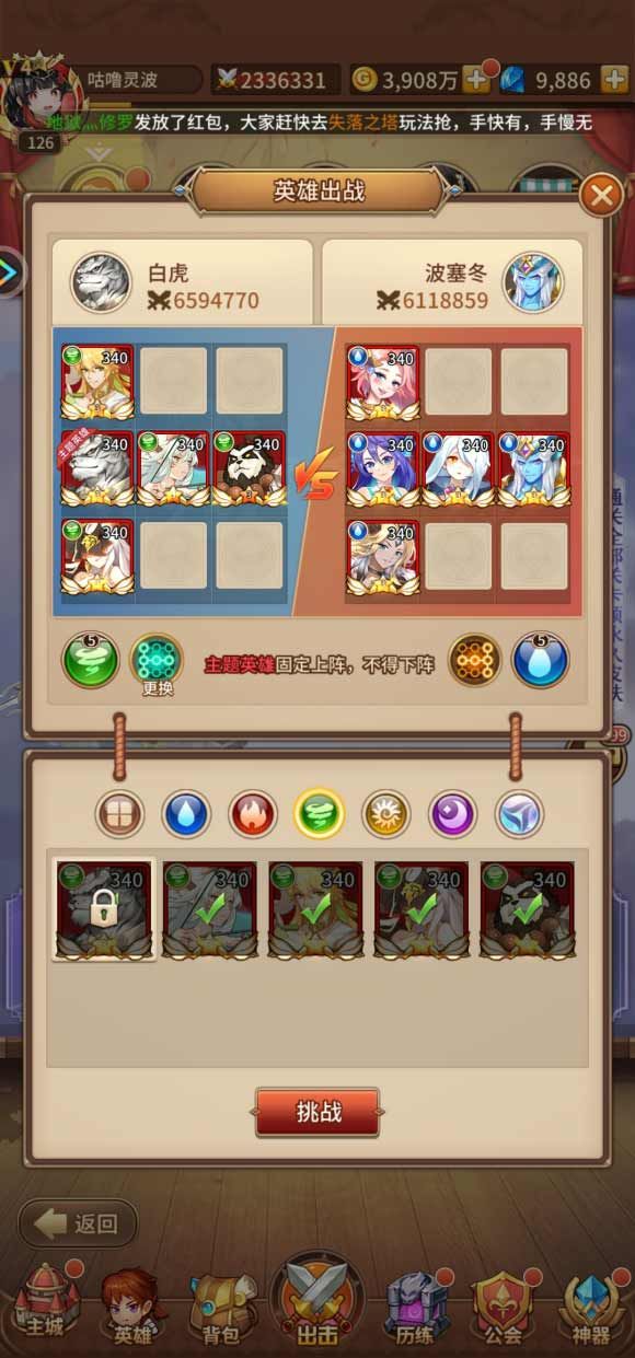 闪烁之光皮肤副本攻略大全2