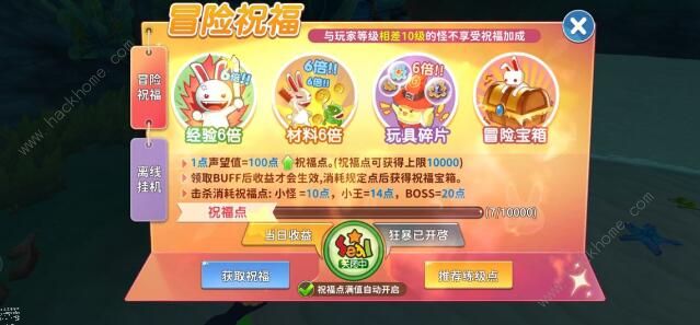 赛尔特大陆小丑技能加点攻略2