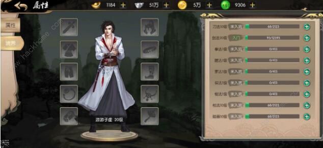 武林传说2新手攻略1