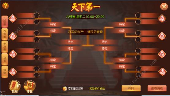 大战国手游天下第一攻略3