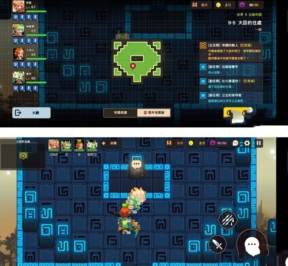 坎公骑冠剑9-5全收集攻略5