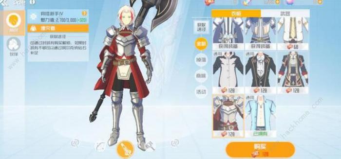 刀剑神域黑衣剑士王牌秘境攻略1