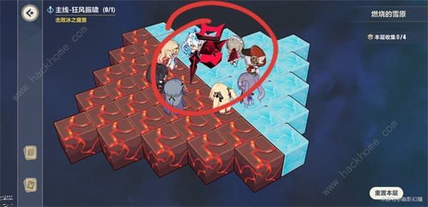 崩坏3燃烧的雪原攻略11