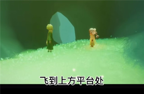 光遇小王子季第二个任务攻略2