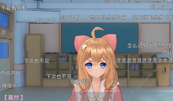 枝江往事攻略大全3