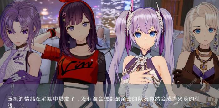 枝江往事攻略大全4