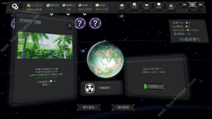 深暗森林攻略大全2