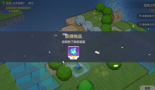 崩坏3起始之地全收集攻略大全3