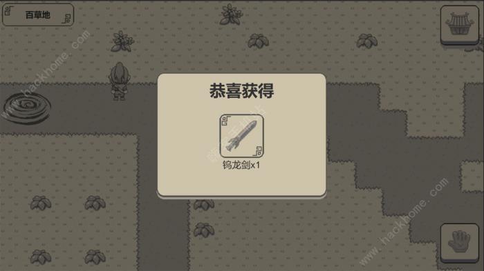 伏魔记攻略大全1