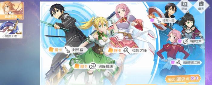 刀剑神域黑衣剑士王牌技能卡选择推荐3