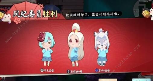 阴阳师妖怪小班新手攻略3