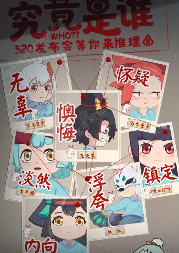 阴阳师妖怪小班攻略大全2