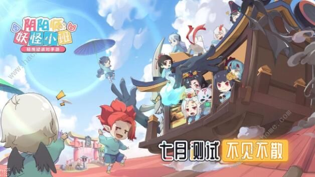 阴阳师妖怪小班攻略大全3