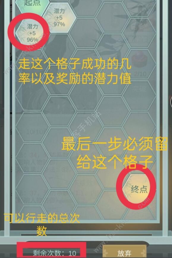 江湖悠悠武学突破攻略2