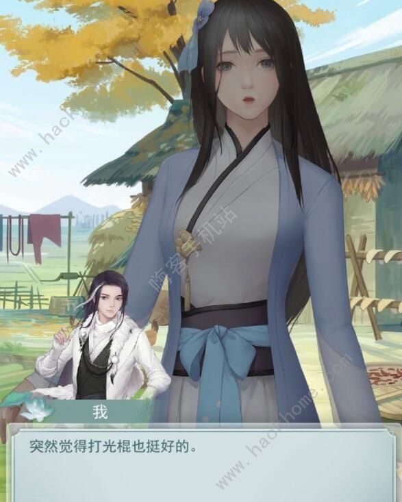 江湖悠悠门派武学排行榜2