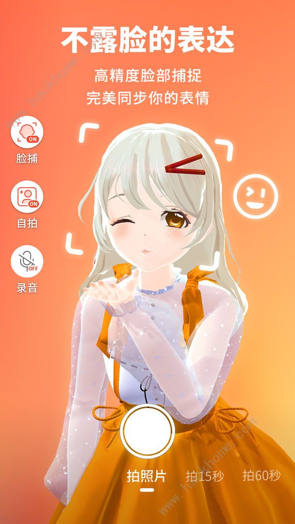 vyou微你攻略大全3