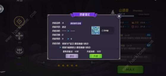 魔法迷域攻略大全2