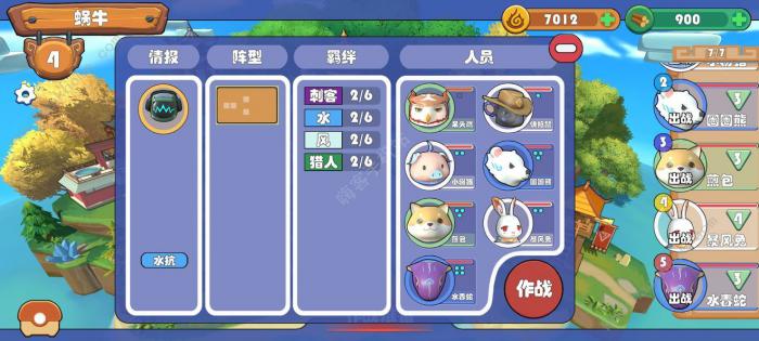 精灵界阵容搭配大全1