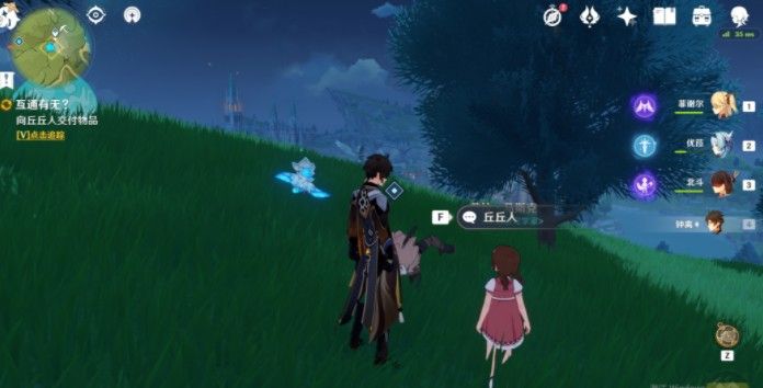 原神折箭觅踪第五天任务攻略3