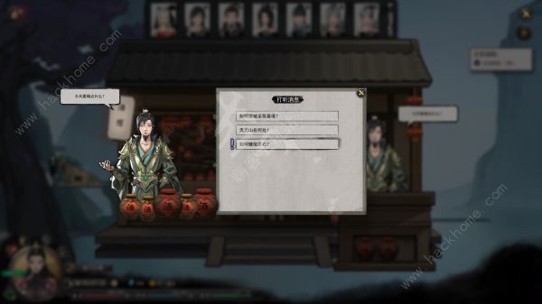 鬼谷八荒愚公铁尺攻略1