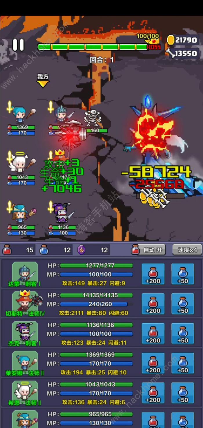 像素英雄探险英雄攻略大全2