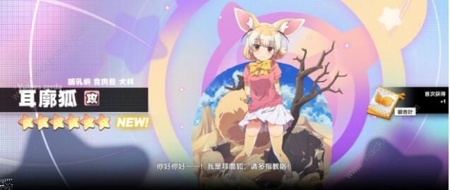 动物朋友王国新手攻略1