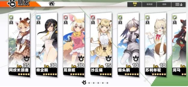 动物朋友王国新手攻略2