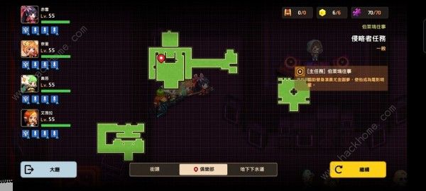 坎公骑冠剑勇者斗侵略者全收集攻略4