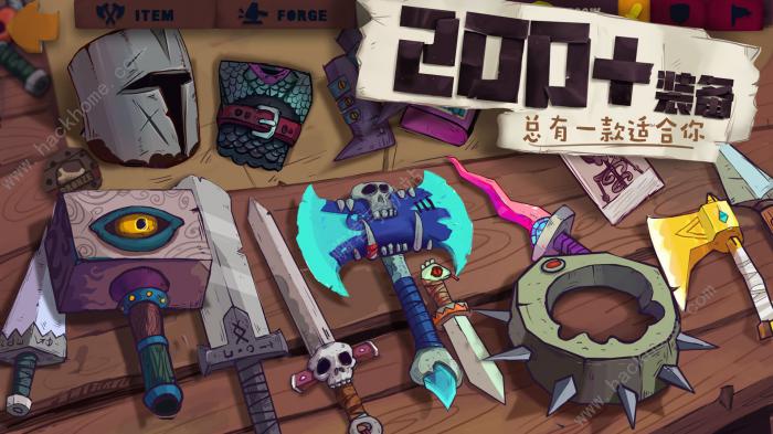 独奏骑士新手攻略3