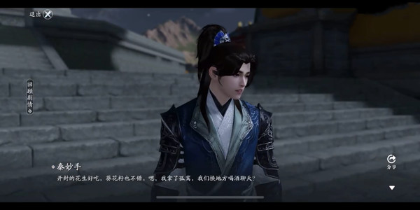 天涯明月刀手游奇遇孤鸾长鸣攻略2