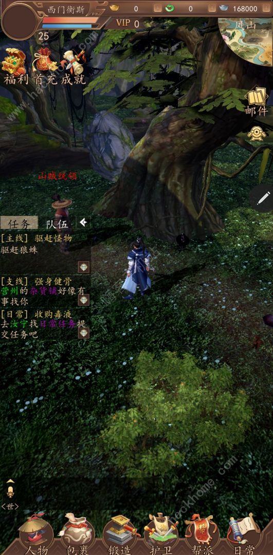 龙印ol体控流派培养攻略1