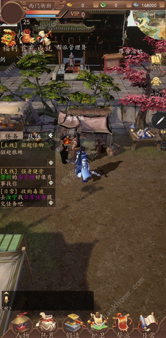 龙印ol体控流派培养攻略2