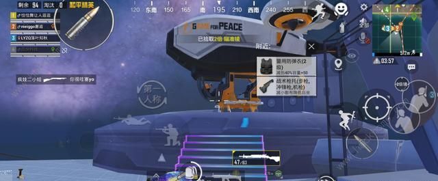 和平精英盔仔打卡在哪2