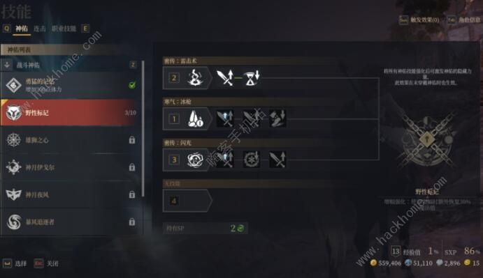 神佑释放攻略大全2