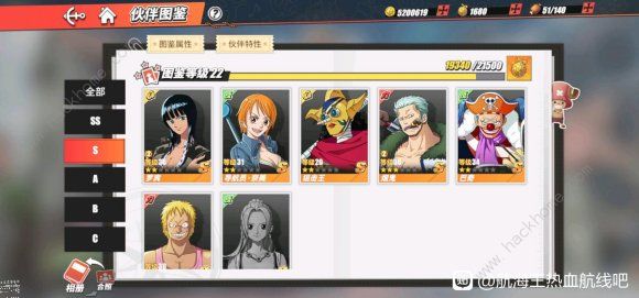 航海王热血航线东海冒险攻略2