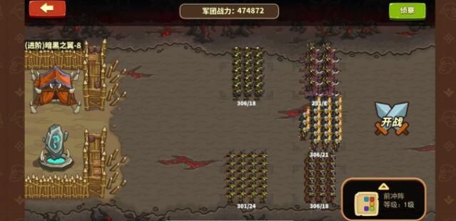 放置军团阵容搭配攻略3