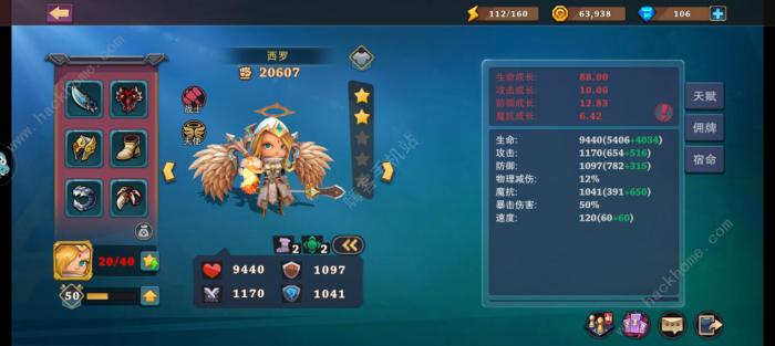 城堡传说大乱斗最强阵容搭配思路分享2