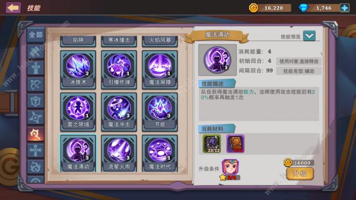 城堡传说大乱斗佣兵技能组合推荐_城堡传说大乱斗战士阵容