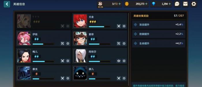 坎公骑冠剑工会协力讨伐攻略3