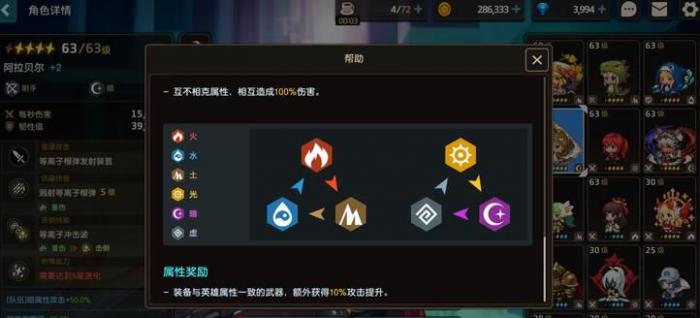 坎公骑冠剑工会协力讨伐攻略4