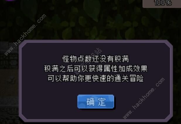 魔城骑士新手攻略2