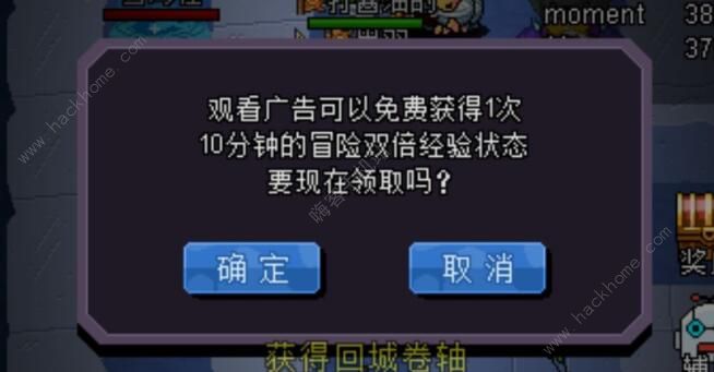 魔城骑士新手攻略3