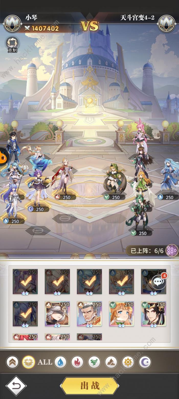 斗罗大陆武魂觉醒天斗宫变43