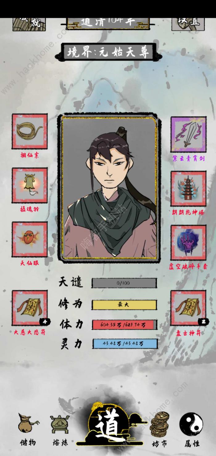 太公传承寿命攻略大全1