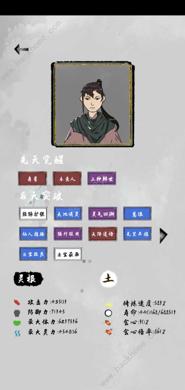 太公传承寿命攻略大全2