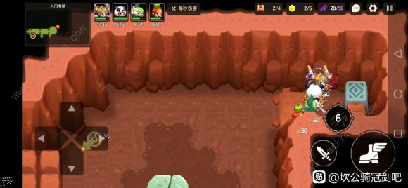 坎公骑冠剑5-1神龙攻略1