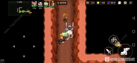 坎公骑冠剑5-1神龙攻略3