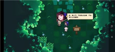 坎公骑冠剑1-6迷路的少女攻略2