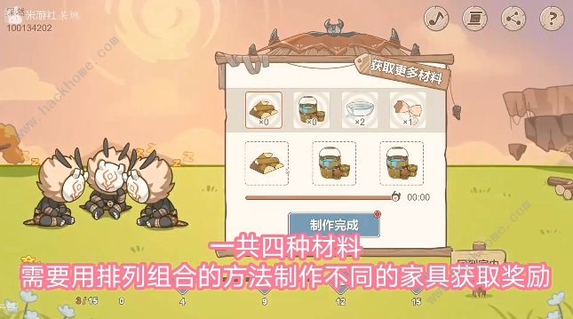 原神丘丘梦工坊配方攻略总汇1