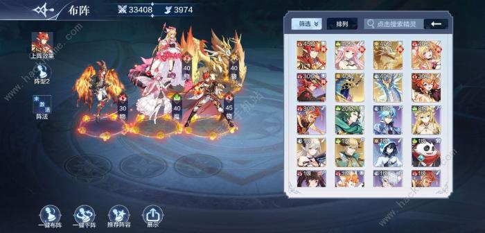 奥奇传说手游真元玄武第五层通关攻略1